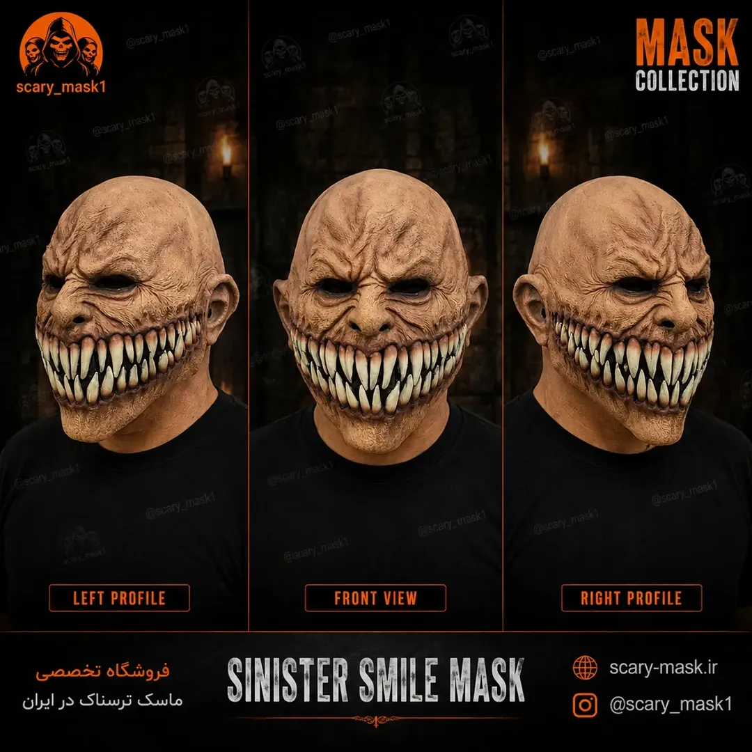 ماسک باراکا مورتالکمبت(Sinister Smile Mask)