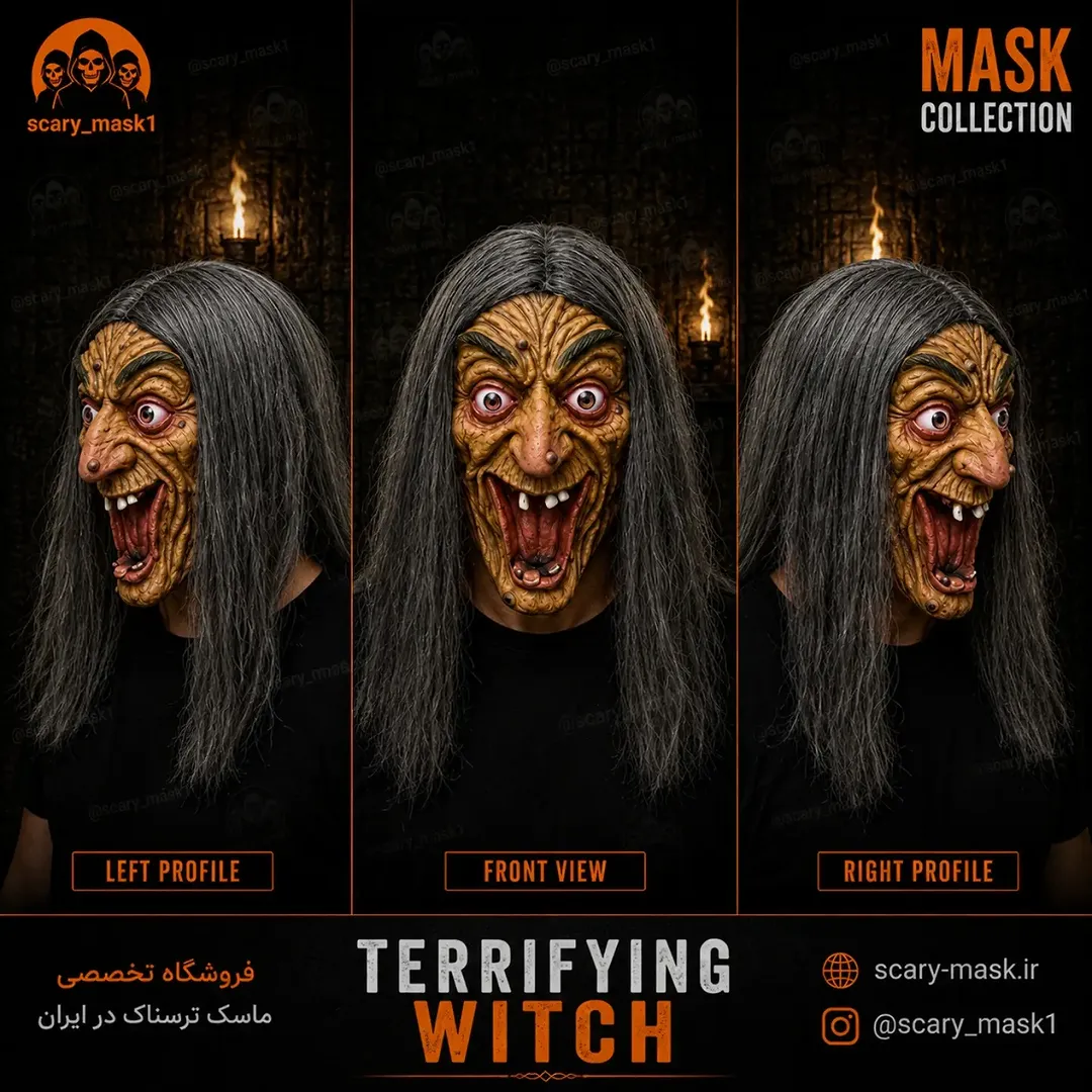 ماسک سیلیکونی Terrifying Witch