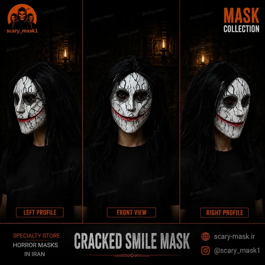 ماسک سیلیکونی Cracked Smile
