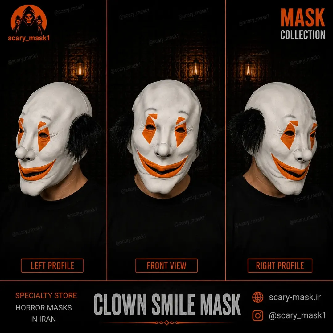 ماسک سیلیکونی Clown Smile