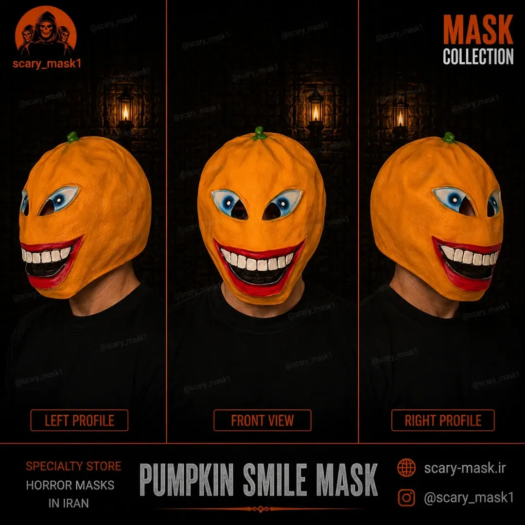 ماسک سیلیکونی Pumpkin Smile