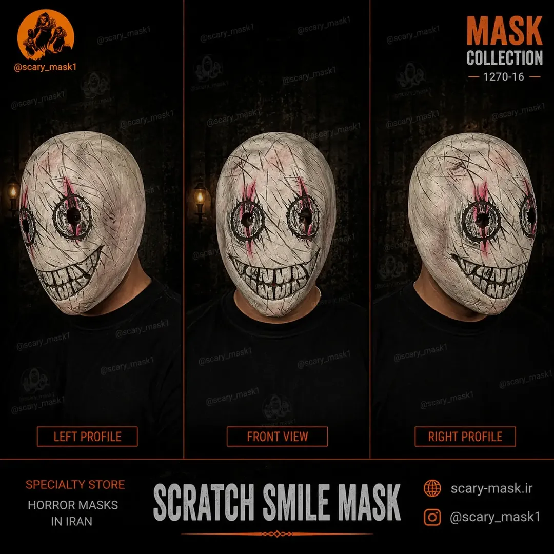 ماسک سیلیکونی Scratch Smile