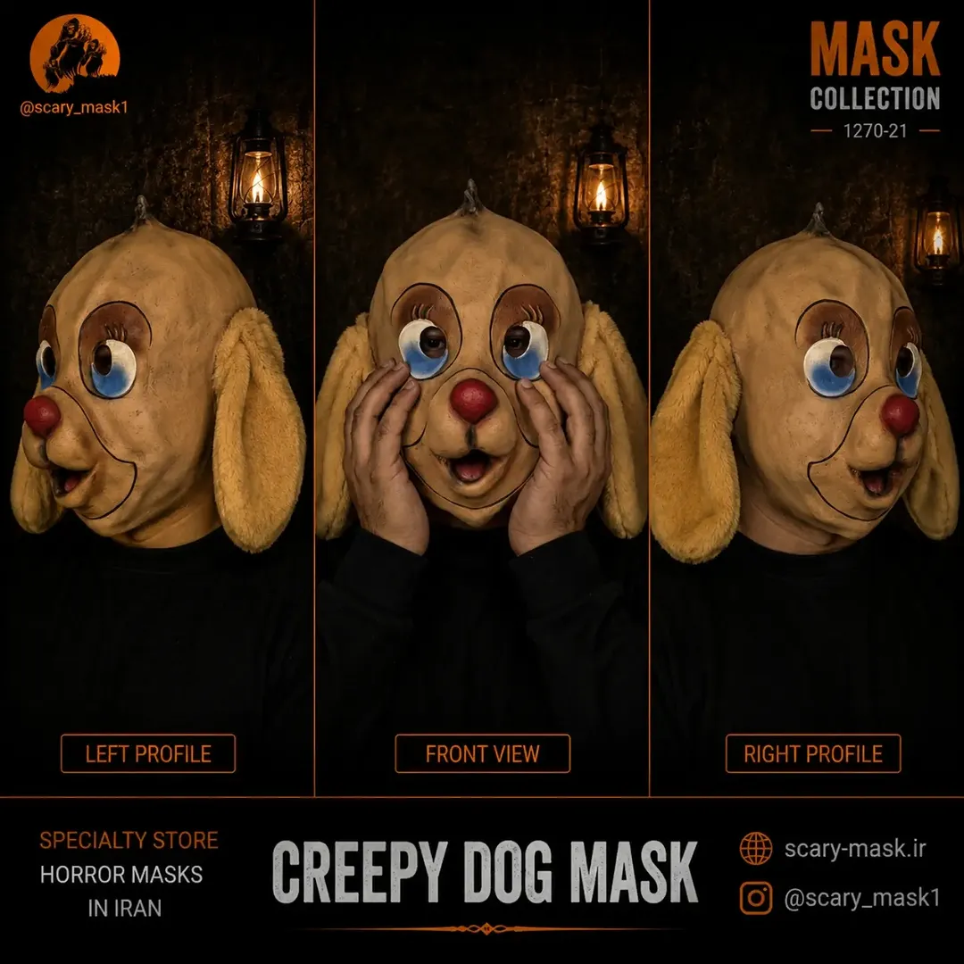 ماسک سیلیکونی CREEPY DOG MASK