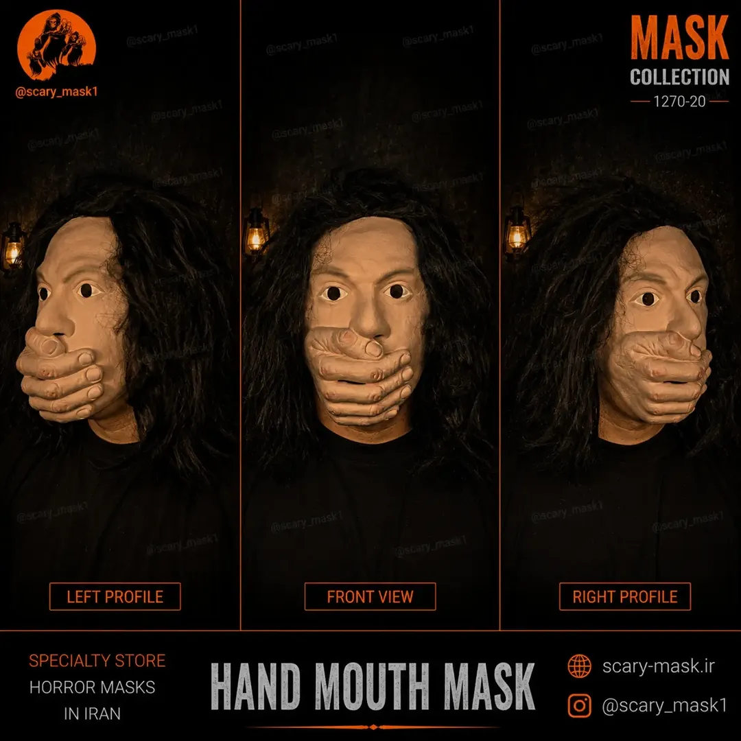 ماسک سیلیکونی HAND MOUTH MASK