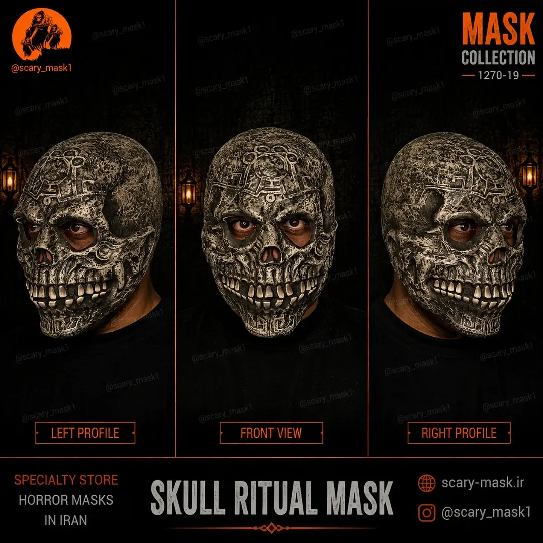 ماسک سیلیکونی SKULL RITUAL MASK