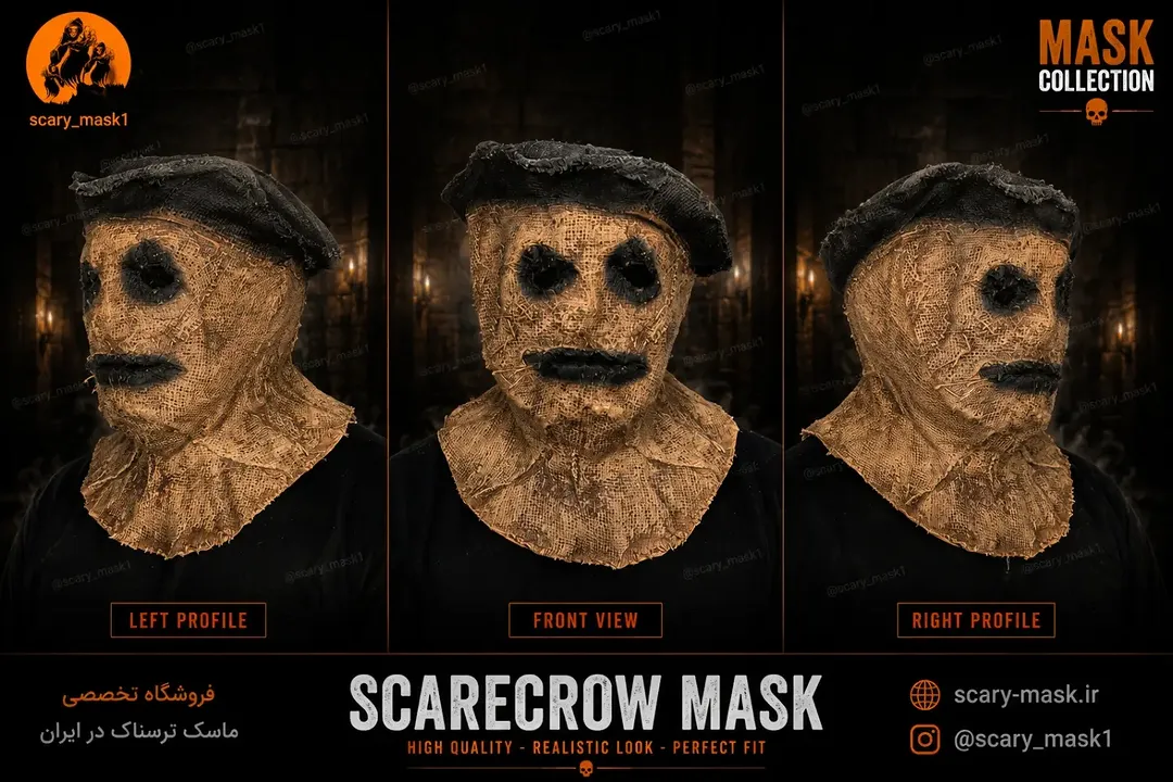 ماسک سیلیکونی SCARECROW MASK