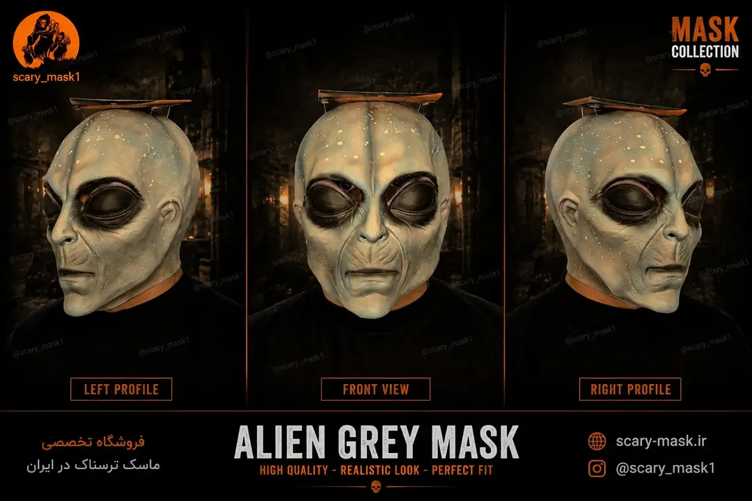 ماسک سیلیکونی ALIEN GREY MASK