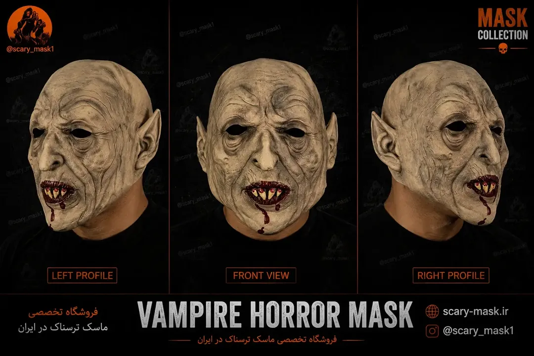 ماسک خون‌آشام (Vampire Horror Mask)