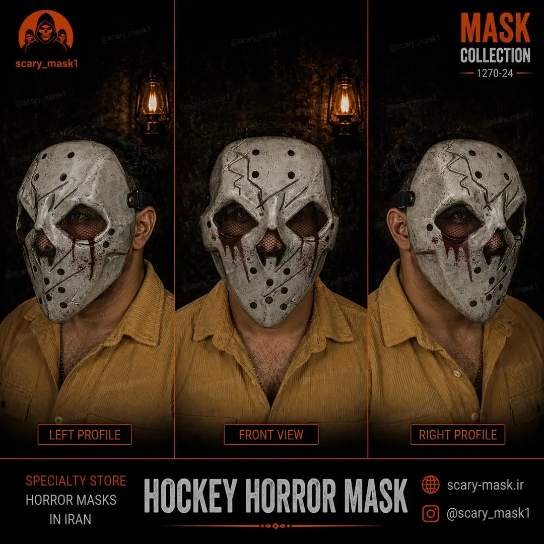 نقاب Hockey Horror