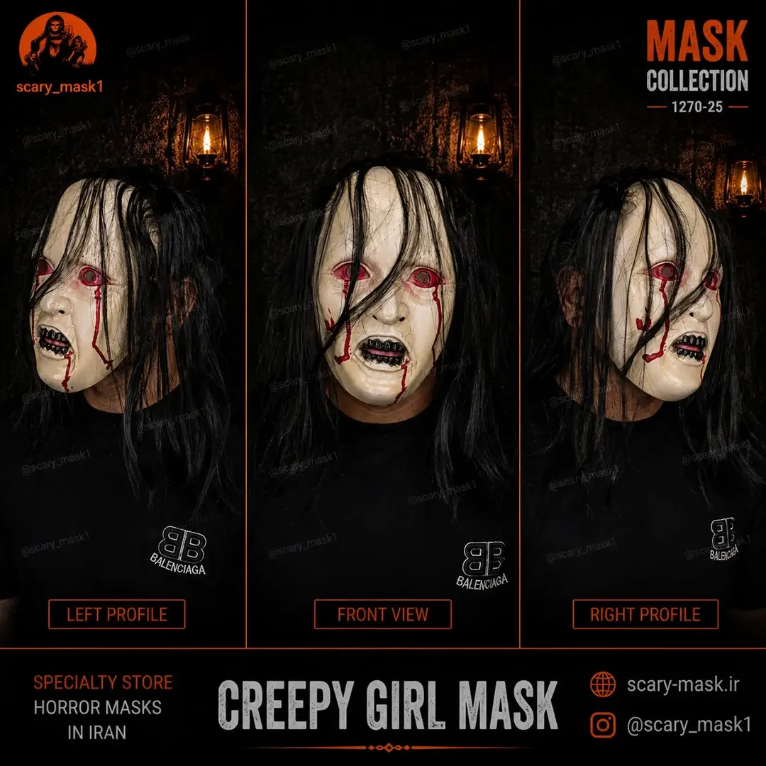 نقاب creepy Gir