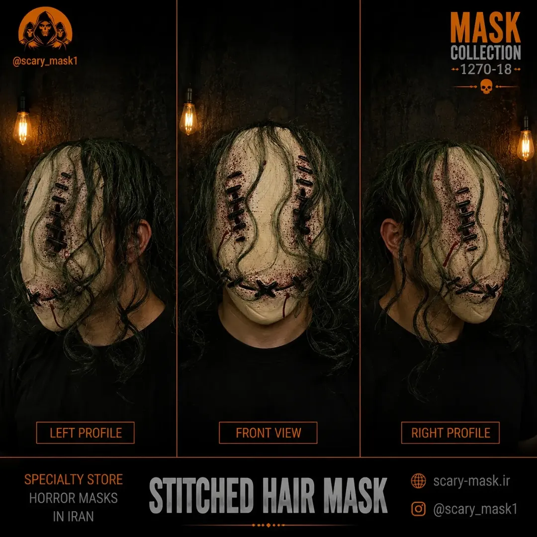 نقاب Stitched Hair Mask